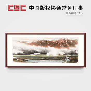 背景絵画,モダンアート,部屋 【限定署名】橙舎新中式風景画リビング装飾画リビングソファー背景壁装飾画リビング掛国画茶室壁画 朱賛民紫気東来弘雅紅褐装表装120*280(表装カスタマイズ)【写真価格ブランド見積】-